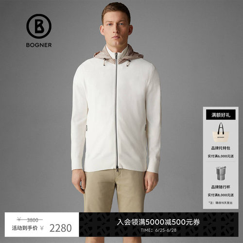 官方正品 商场同款