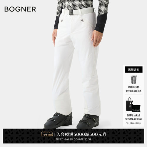 BOGNER博格纳 秋冬TIM6-T男士户外四向弹力修身软壳滑雪裤