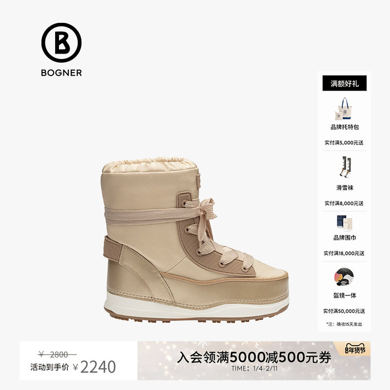 【礼物】BOGNER博格纳 LA PLAGNE 3女士时尚系带拼色保暖雪地靴