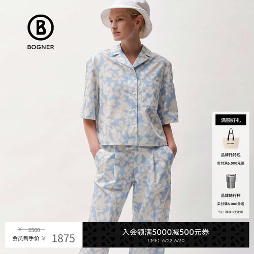 预售Bogner春夏印花衬衫