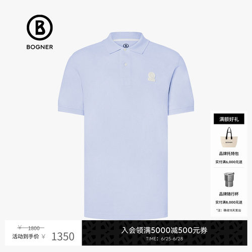 博格纳男士罗纹针织领口POLO衫