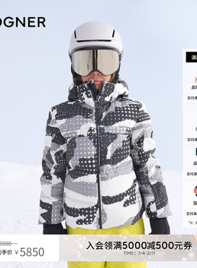 BOGNER博格纳 秋冬BASTI-D儿童印花四向弹力舒适保暖滑雪服