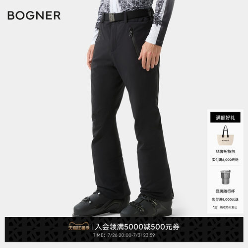 BOGNER博格纳 秋冬THORE2-T男士四向弹力滑雪裤
