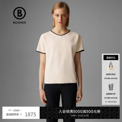 官方正品 商场同款