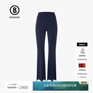 复古宽腰休闲显瘦长裤 BOGNER博格纳LAURA女士时尚 90周年限定