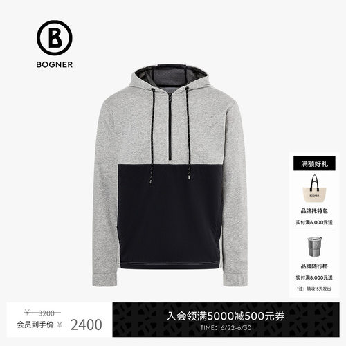 BOGNER/博格纳宽松版连帽卫衣