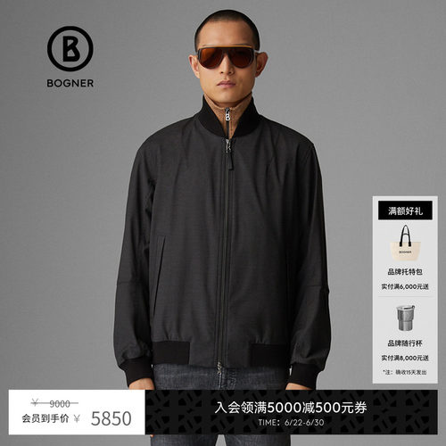 BOGNER博格纳短款休闲外套夹克