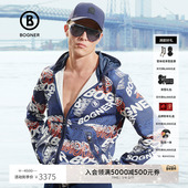 BOGNER博格纳 春夏男士 JARI涂鸦全身logo印花轻运动户外夹克外套