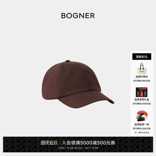 BOGNER博格纳春夏RALF-5男士经典刺绣百搭简约鸭舌帽棒球帽