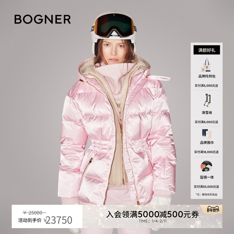 BOGNER博格纳秋冬NEELA-LD女士光感缎面羊皮软壳鹅绒滑雪服