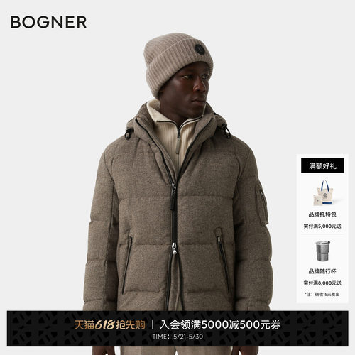 BOGNER博格纳 秋冬JAMY-DW2男士短款连帽时尚休闲羽绒服