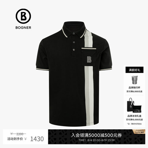 Bogner博格2022夏季新款男装运动