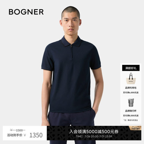 商场同款 官方正品