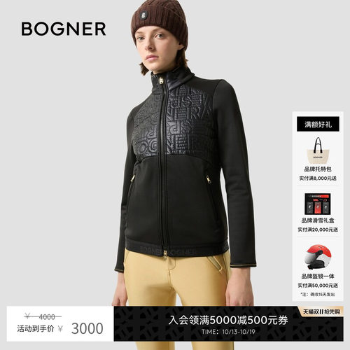 BOGNER博格纳 秋冬PIARA女士时尚复古修身内搭夹克外套滑雪中层