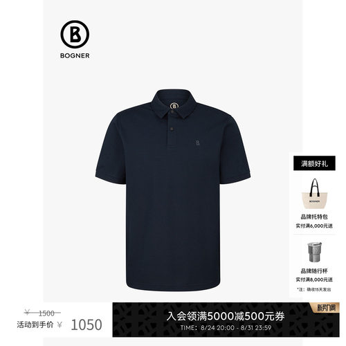 BOGNER男士罗纹弹力袖口Polo衫