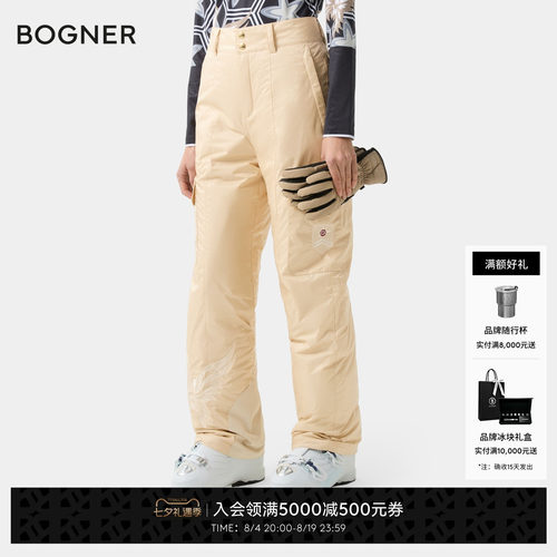 【鉴藏家】BOGNER博格纳 秋冬经典复刻女士立体剪裁滑雪裤