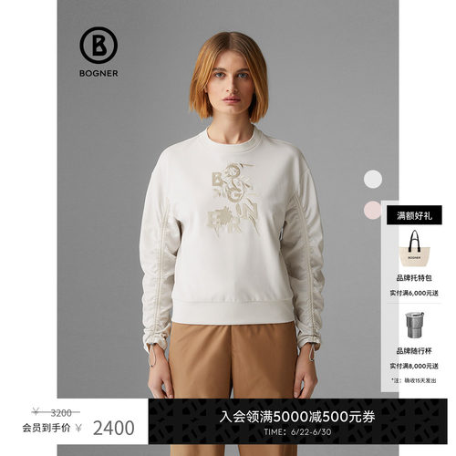 BOGNER博格纳Logo刺绣休闲卫衣