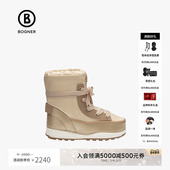 3女士时尚 系带拼色保暖雪地靴 PLAGNE 礼物 BOGNER博格纳