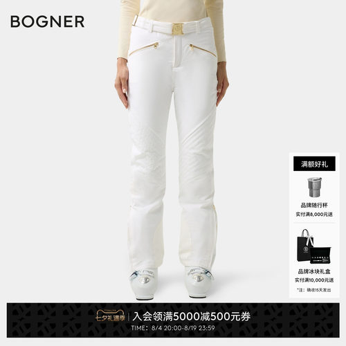 BOGNER博格纳 秋冬FRANZI-T女士四向弹力立体剪裁滑雪裤