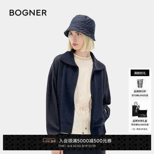 BOGNER博格纳 早秋女士ADRIENNE宽松休闲外套