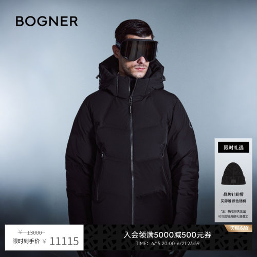【中国独家】BOGNER博格纳 秋冬ELIAM-D男士双板鹅绒滑雪服