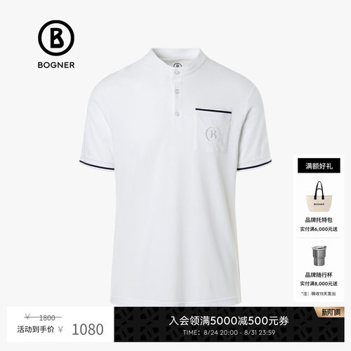 官方正品 商场同款