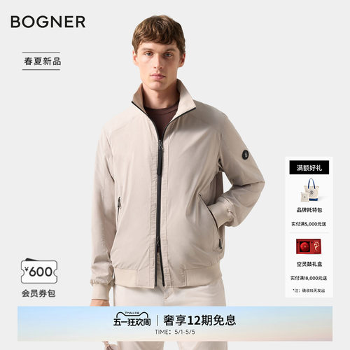 BOGNER博格纳26春夏新品JONAS-14男士立领轻量户外休闲夹克外套