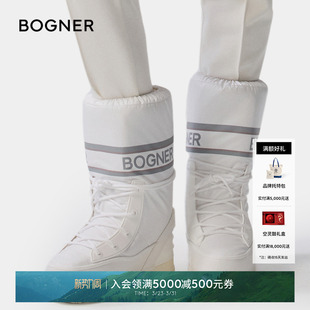 礼物 BOGNER博格纳 ARCS A女士中长筒保暖雪地靴 LES