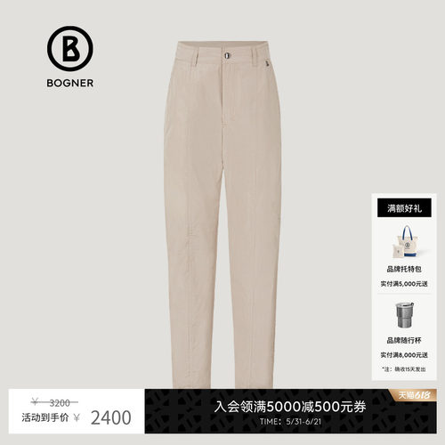 官方正品 商场同款