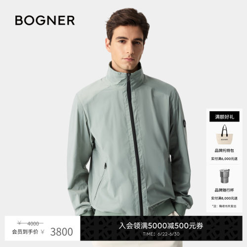 官方正品 商场同款