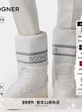 【礼物】BOGNER博格纳 25新品LES ARCS 7 A女士中长筒保暖雪地靴