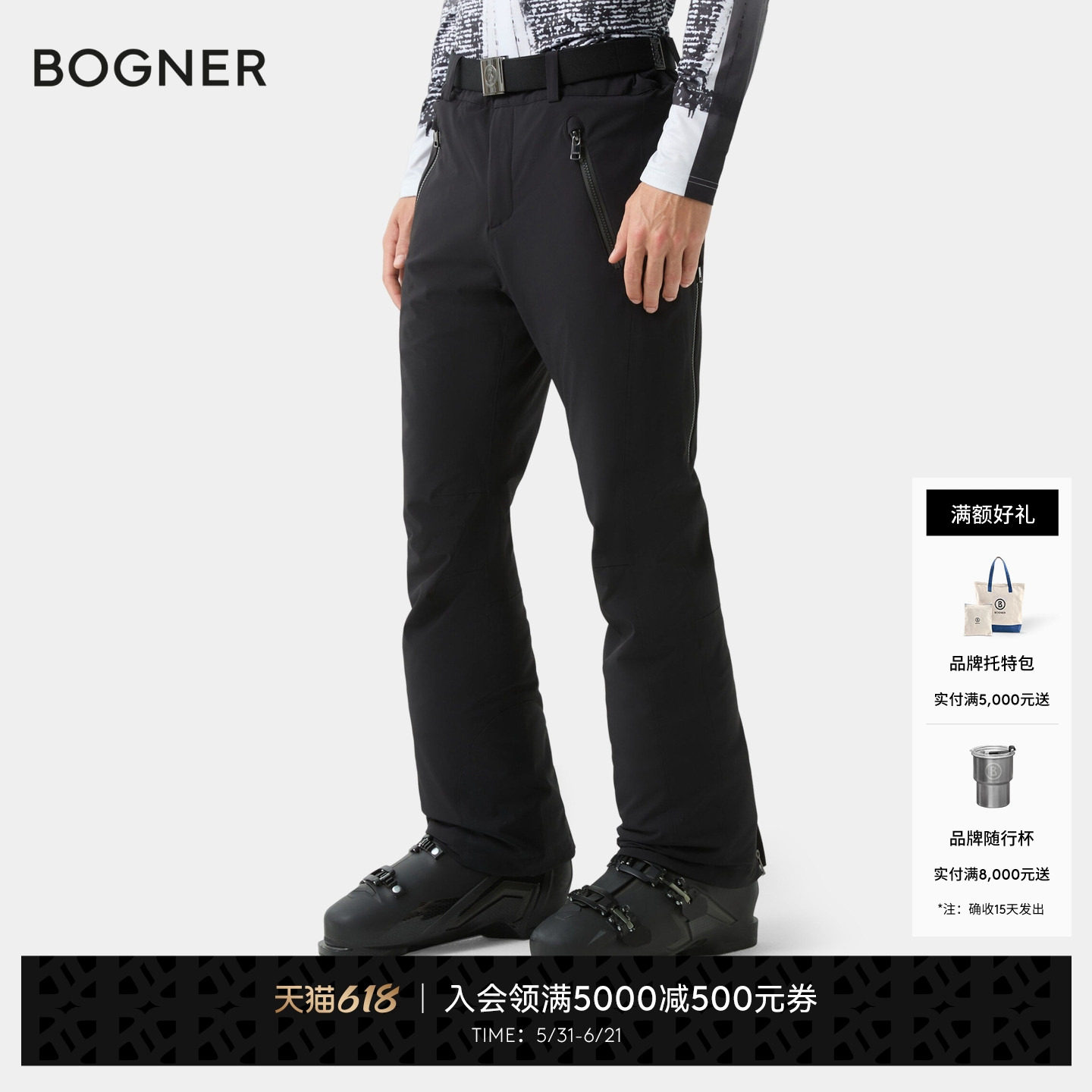 BOGNER博格纳 秋冬THORE2-T男士四向弹力滑雪裤