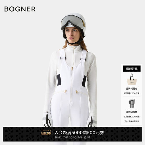 BOGNER博格纳 秋冬CARI2女士四向弹力修身软壳背带滑雪裤