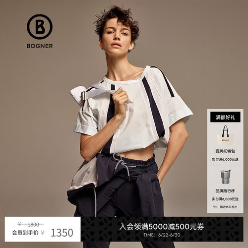 Bogner博格2022春夏新款女装圆领