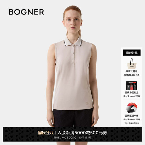 官方正品 商场同款