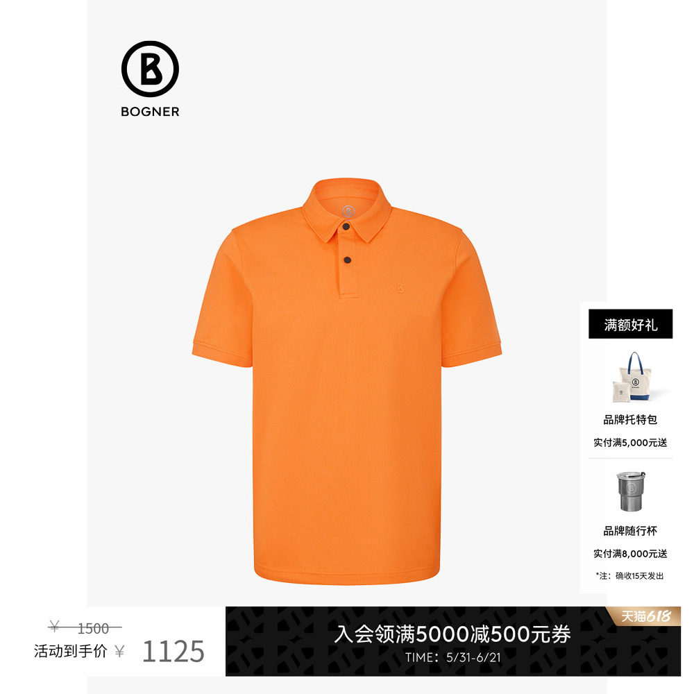BOGNER博格纳春夏男士针织罗纹弹力袖口高尔夫短袖Polo衫