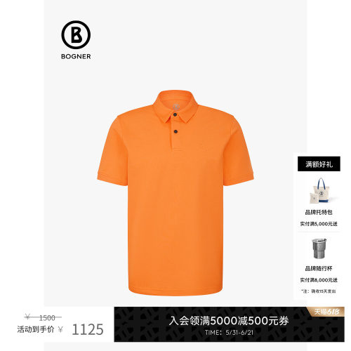 BOGNER男士罗纹弹力袖口Polo衫