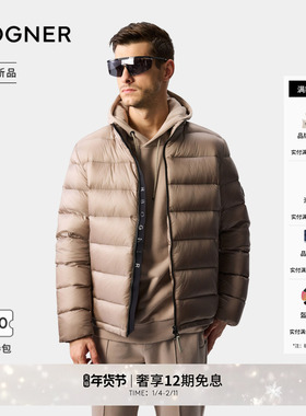 BOGNER博格纳 25秋冬新品HUGH-D男士立领亮面保暖短款羽绒服外套