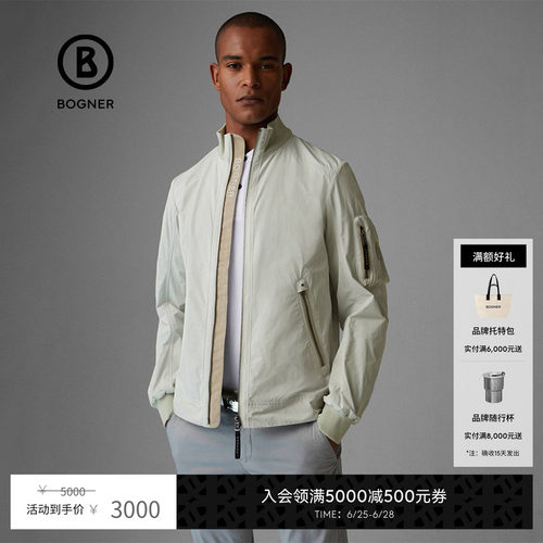 Bogner/博格纳休闲外套户外运动