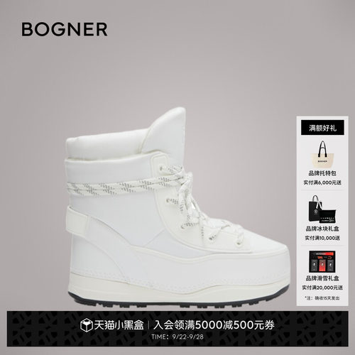 【礼物】BOGNER博格纳 VERBIER 5 A女士保暖抓绒内里时尚雪地靴