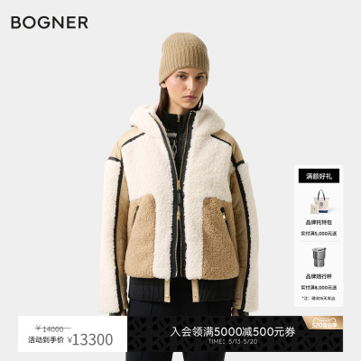 【冠军同款】BOGNER博格纳秋冬KORA-D女士泰迪绒滑雪服
