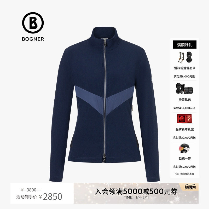 BOGNER博格纳 春夏BELINDA时尚复古女士弹力修身运动中层夹克外套,女装/女士精品,卫衣/绒衫,淘宝优惠券,粉丝福利购,淘宝优惠卷