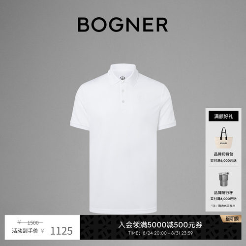 Bogner/博格纳多巴胺短袖POLO衫