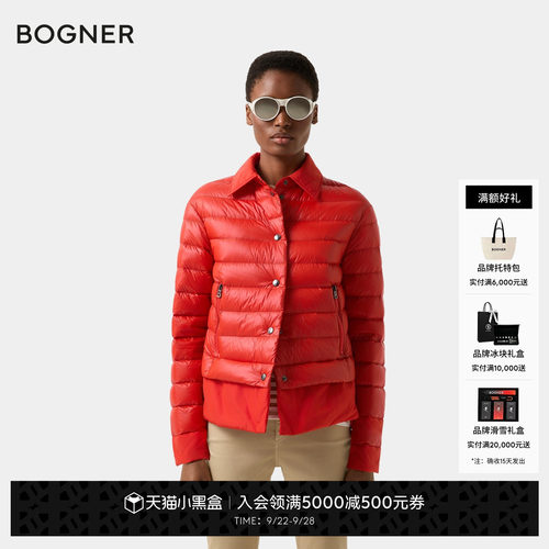 BOGNER博格纳 时尚 春夏AUDREY-D女士亮面立领保暖羽绒服外套