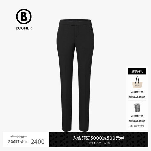 BOGNER博格纳小脚显瘦休闲长裤