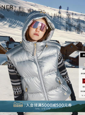 BOGNER博格纳 秋冬LIVY1-D女士连帽亮面保暖羽绒背心马甲