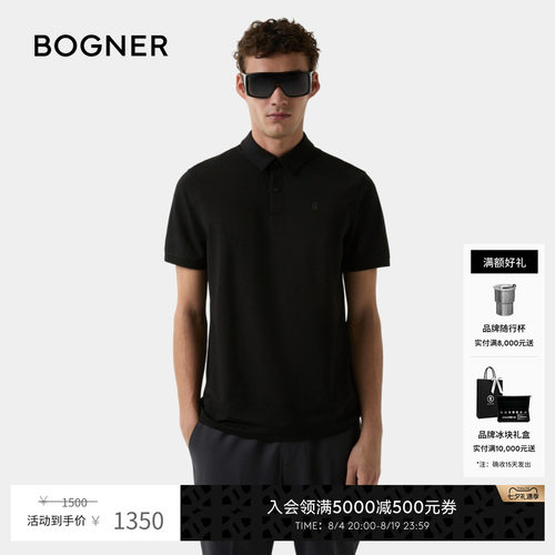 商场同款 官方正品