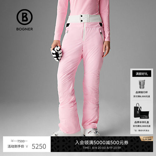 BOGNER博格纳防风弹力滑雪裤