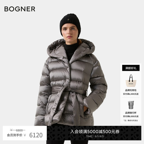 【格雷系】BOGNER博格纳 时尚百搭 秋冬女士亮面保暖收腰羽绒服