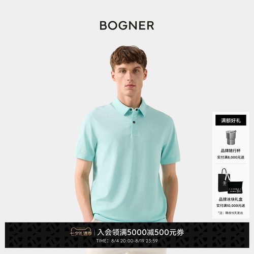 BOGNER博格纳26春夏新品TIMO-5F男士短袖高尔夫休闲POLO衫